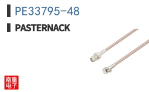 PE33795-48