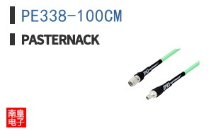 PE338-100CM