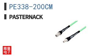 PE338-200CM