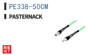 PE338-50CM