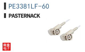 PE3381LF-60