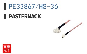 PE33867/HS-36