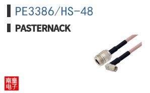 PE3386/HS-48