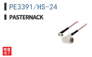 PE3391/HS-24