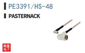 PE3391/HS-48