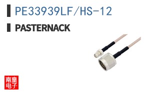 PE33939LF/HS-12