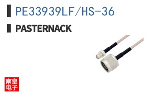 PE33939LF/HS-36