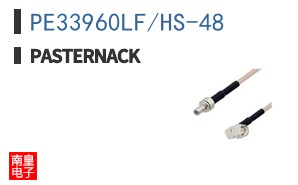 PE33960LF/HS-48
