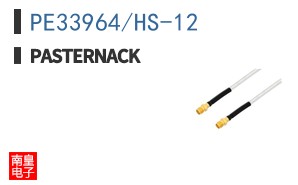 PE33964/HS-12