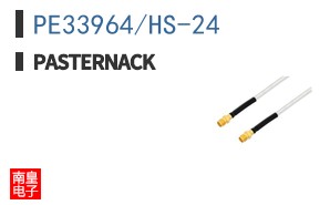 PE33964/HS-24