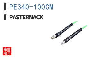 PE340-100CM