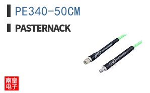 PE340-50CM
