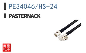 PE34046/HS-24