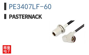 PE3407LF-60