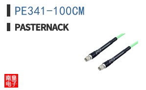 PE341-100CM