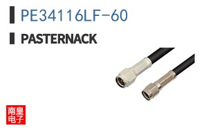 PE34116LF-60