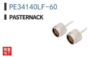 PE34140LF-60