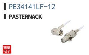 PE34141LF-12