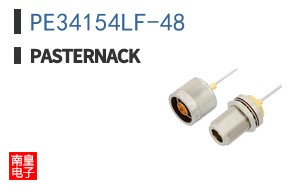 PE34154LF-48