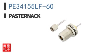 PE34155LF-60