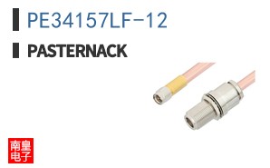 PE34157LF-12