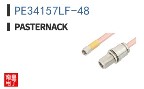 PE34157LF-48
