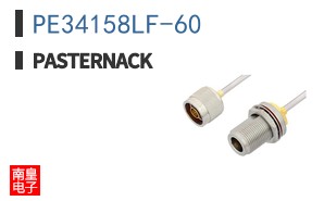 PE34158LF-60