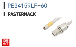 PE34159LF-60