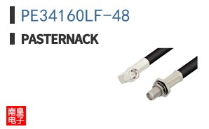 PE34160LF-48