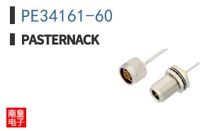 PE34161-60