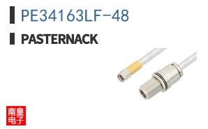 PE34163LF-48