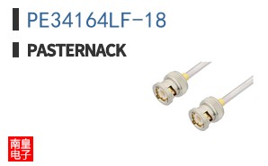 PE34164LF-18
