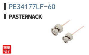 PE34177LF-60