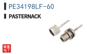 PE34198LF-60