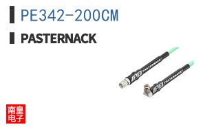 PE342-200CM