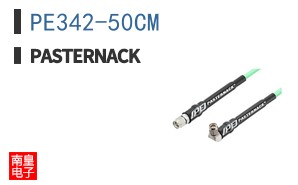 PE342-50CM