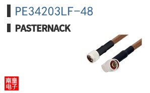 PE34203LF-48