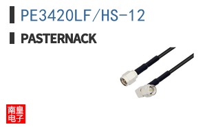 PE3420LF/HS-12