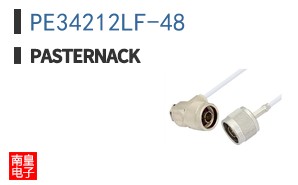 PE34212LF-48