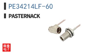 PE34214LF-60
