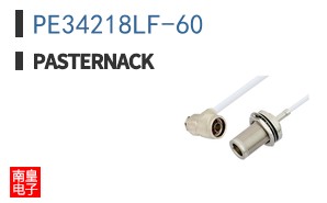 PE34218LF-60