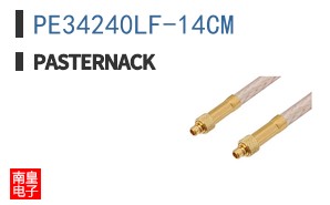 PE34240LF-14CM