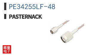 PE34255LF-48