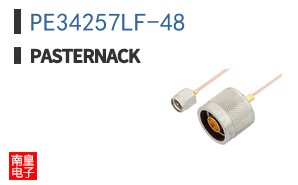 PE34257LF-48