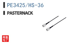 PE3425/HS-36
