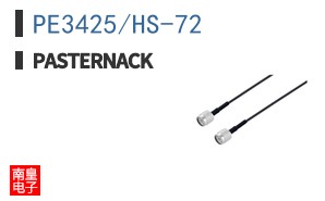 PE3425/HS-72