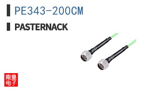 PE343-200CM