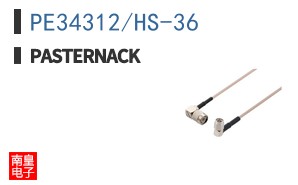 PE34312/HS-36