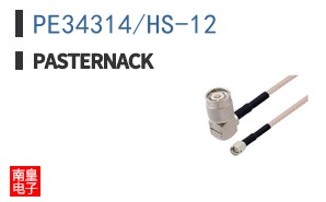 PE34314/HS-12