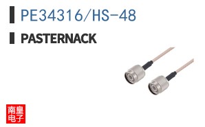 PE34316/HS-48